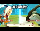 初見プレイ。いよいよ広大な世界へ！たくさん仲間を増やしたろかい！[モンハンストーリーズ]
