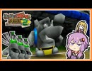 【サクっとバンカズ2#4】今マヤヤンはキックボールが熱い！(爆風的な意味で)【VOICEROID実況】