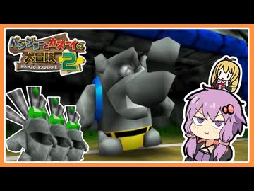 【サクっとバンカズ2#4】今マヤヤンはキックボールが熱い！(爆風的な意味で)【VOICEROID実況】
