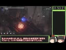 (ゆっくり実況）ENDER MAGNOLIA(エンダーマグノリア) Map 100％ RTA　Part9 2:49:33（青に似たすっぱい春とライラック編）