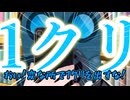 【クトゥルフ神話TRPG】探偵の顔を被った〇〇〇〇かもしれない奴らの『穢れ物語』part6 最終回