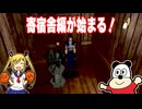 #7【バイオハザード】実況歴15年目にして初バイオ実況！