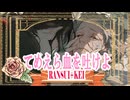 てめえら血を吐けよ