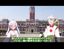 もしも国の擬人化のエロ同人誌があったら　4