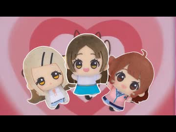 ホシューグミガールズ　【パワパフOP】