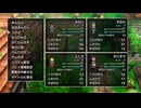 【HD-2D】ドラクエ3を実況プレイ#1
