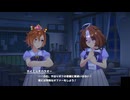 【ウマ娘】テイエムオペラオーの机を直していたメイショウドトウ【ウマ娘プリティーダービー】