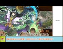 【城プロＲＥ】異界超越と英雄の虚像　－ＥＸ１－　戦功攻略【ボイロ解説】★４～５＋自由枠２　※入手性重視