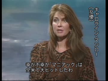 20世紀ホラー映画大全