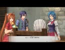 空の軌跡1st　続・ルキヴァスと愉快な仲間達 　市長の依頼　その8