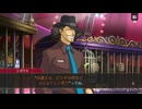◉ロジック御剣の逆転検事２part42◉