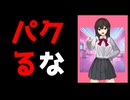 AIがナマイキにもクリエイターの在り方を歌ってくれました【sunoAI】