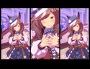 [ウマ娘ライブMAD] こんなに大きくなりマチタン♪