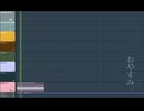 【UTAUオリジナル曲】 whistle waves (feat.桃音モモ)