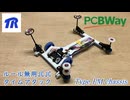 足し算に足し算をしたかったマシン「TPM」