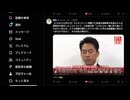 日本の農業を滅ぼすのに余念がない小泉農水大臣、ステマ炎上に油を注ぐ日々を送る