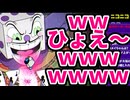 【死にゲー】激ムズ2Dアクションゲーム【CupHead】実況 part9