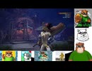 第１３回　【受付嬢も話も好き！】steam版モンスターハンターワールド【アイスボーンまでやってみたい！】