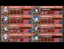 異界超越と英雄の虚像  -EX1- 超難【城プロRE イベユニ 平均Lv83】