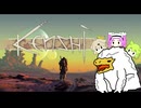 【kenshi】つむジローとゆかいな仲間　１３
