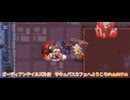 ガーディアンテイルズ外伝　サキュバスカフェへようこそPart4