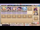モンスター娘TD　異世界英雄クライシス　EX2（Eレア以下）