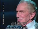 20世紀SF映画大全