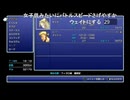 有田ケン 2025 09 28 FF６から逃げない lv348821093②