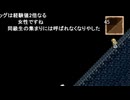 有田ケン 2025 09 28 FF６から逃げない lv348821093④