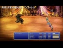 有田ケン 2025 09 28 FF６から逃げない lv348821093⑤