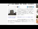 イスラムファーストの北九州市「日本人も豚肉喰うな」共産党も暗躍