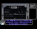 【A Dance of Fire and Ice】 宮舞モカ実況解説　番外編