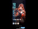 【NIKKE】エリシオンタワー585F 攻略【メガニケ】