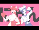 【UTAUカバー＋音源配布】猫猫的宇宙論【さばよみ!?はらぐろ!?ねこかぶり～ず】