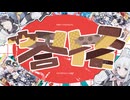 ブルアカウエハース合作