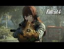 【Fallout4ゆっくり実況】豊ある荒廃した世界⓸　歴戦のBBA