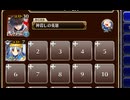 開拓の心は折れず　放置【千年戦争アイギス ケラ王子+銀ユニ】