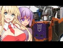 おとマキによる解説動画【UＷ版ブルーティカス編】