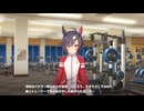 【ウマ娘】キャラストーリー（ビリーヴ）