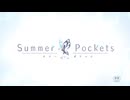 SUMMER ADVENTURE 久島 鴎（CV.稗田寧々）