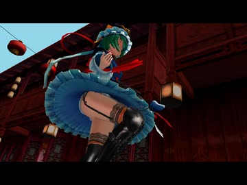 極楽浄土を舞いながら地獄へいざなう閻魔様【1080pで四季様のpantsを見た者は地獄行き】