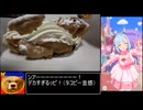 詰め込めるだけ詰めっ　詰め込んだ動画