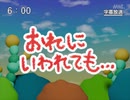 第39話「おれにいわれても...」