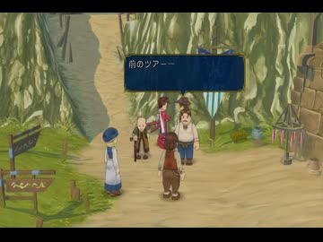 買い物縛りをしながらテイルズオブシンフォニアをお気楽実況プレイpart14