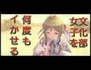 制服フロッケ