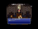 有田ケン 2025 09 28 FF６から逃げない lv348821093⑥