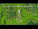 有田ケン 2025 09 28 FF６から逃げない lv348821093⑧