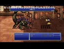 有田ケン 2025 09 28 FF６から逃げない lv348821093⑨