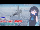 このランクなら強いんです【Warthunder】