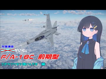 このランクなら強いんです【Warthunder】